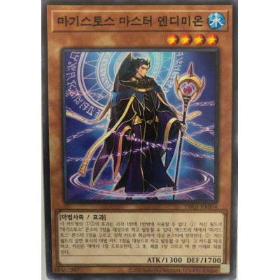 Endymion, the Magistus of Mastery - DBGI-KR004