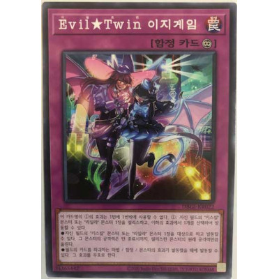 Evil Twin GG EZ - DBGI-KR022