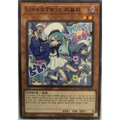 Live Twin Lil-la - DBGI-KR014 - Normal Parallel Rare