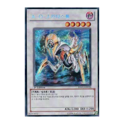 Ally of Justice Catastor - HA01-KR026 - Nova