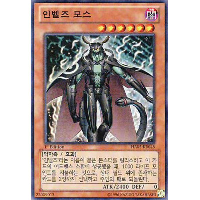 Steelswarm Moth - HA05-KR048