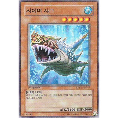 Cyber Shark - EXP2-KR017 - Nova