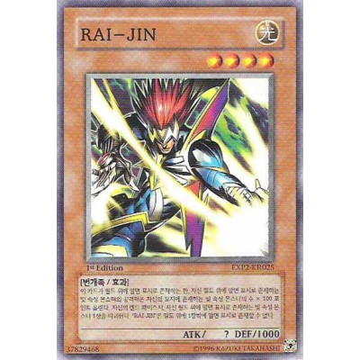 Rai-Jin - EXP2-KR025