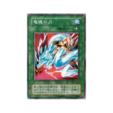 Dragonic Attack - LN-50 - Nova