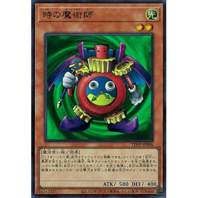 Time Wizard - TDPP-JP008 - Secret Rare - Sem Logotipo