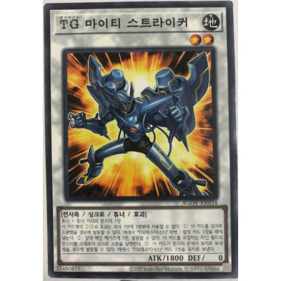 T.G. Mighty Striker - AGOV-KR034