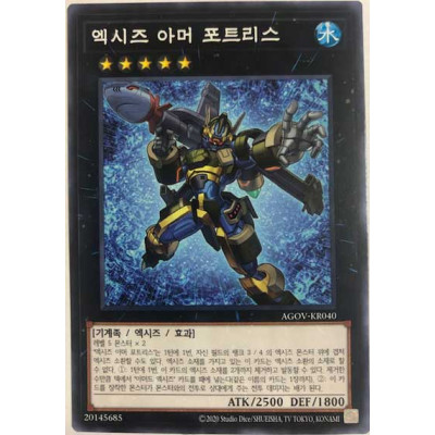 Xyz Armor Fortress - AGOV-KR040