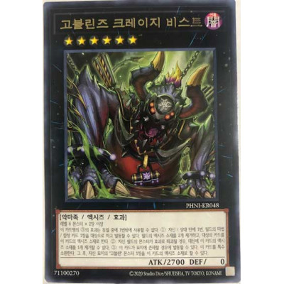 Goblin's Crazy Beast - PHNI-KR048