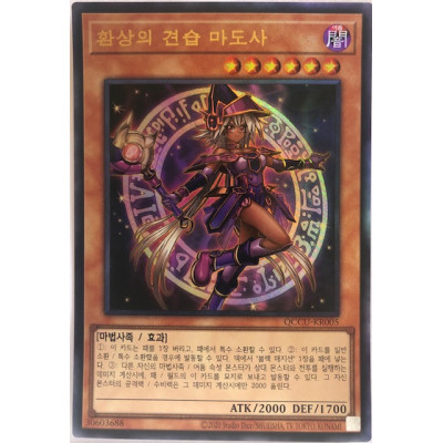 Apprentice Illusion Magician - QCCU-KR005