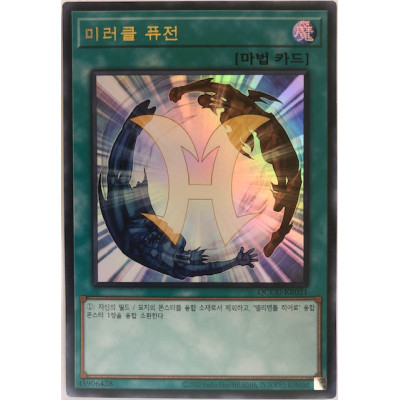 Miracle Fusion - QCCU-KR021