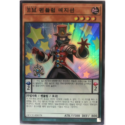 Performapal Pendulum Sorcerer - QCCU-KR078 - Super Rare