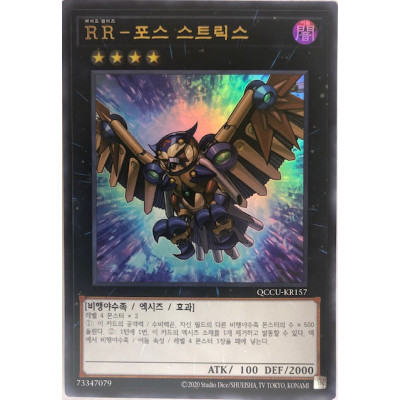 Raidraptor - Force Strix - QCCU-KR157