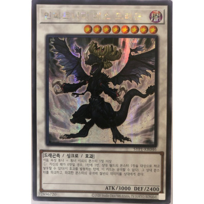 Infernity Doom Dragon - SYP1-KR046 - Secret Rare