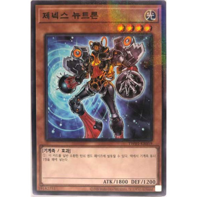 Genex Neutron - TW01-KR059