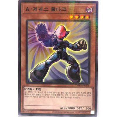 Genex Ally Duradark - TW01-KR076 - Normal Parallel Rare