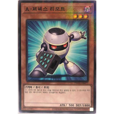 Genex Ally Remote - TW01-KR077 - Normal Parallel Rare