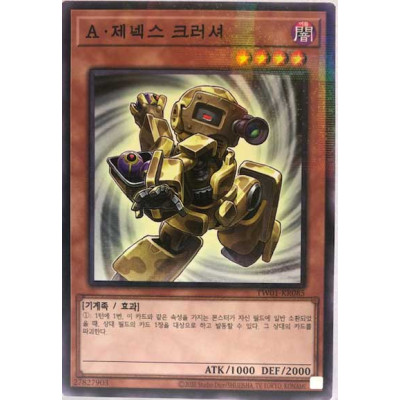 Genex Ally Crusher - TW01-KR085 - Normal Parallel Rare