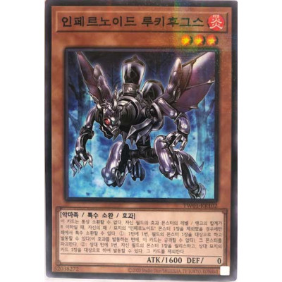 Infernoid Harmadik - TW01-KR102