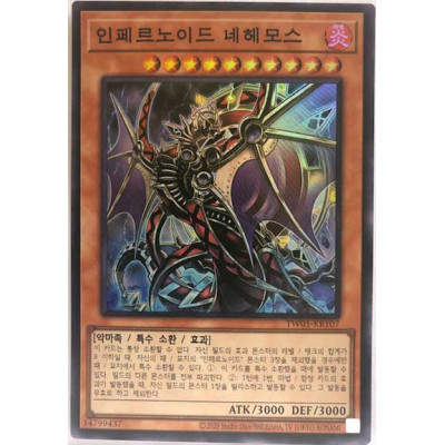 Infernoid Onuncu - TW01-KR107 - Super Rare