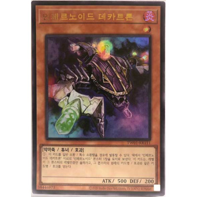 Infernoid Decatron - TW01-KR111 - Ultra Rare