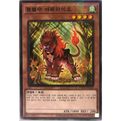 Spiritual Beast Apelio - TW01-KR129