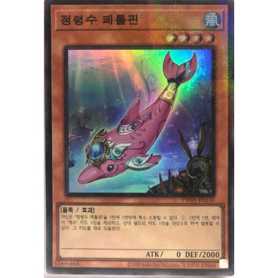 Spiritual Beast Pettlephin - TW01-KR130