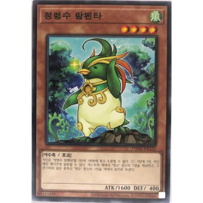 Spiritual Beast Rampengu - TW01-KR132