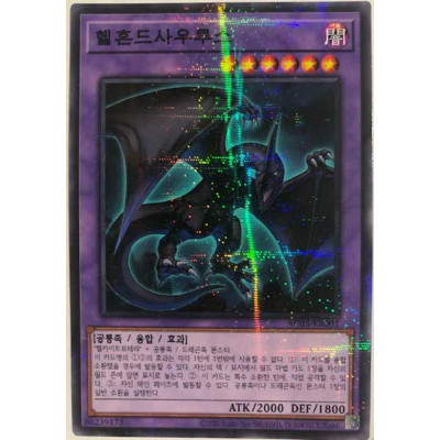 Horned Saurus - AC03-KR003 - Normal Parallel Rare