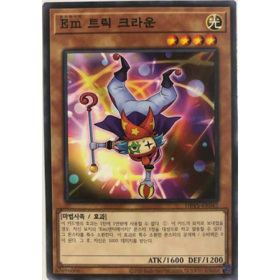 Performage Trick Clown - DBVS-KR042 - Common