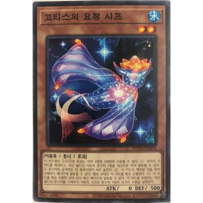 Shif, Fairy of the Ghoti - WPP4-KR016