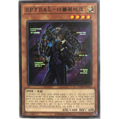 SPYRAL Double Agent - WPP4-KR065