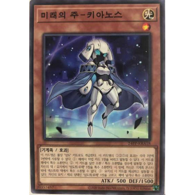 Pillar of the Future - Cyanos - 24PP-KRA18 - Normal Parallel Rare