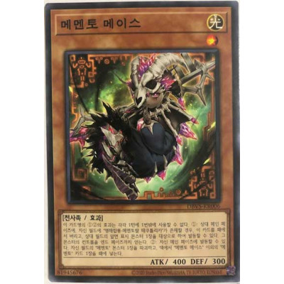 Mementotlan Mace - DBVS-KR006 - Normal Parallel Rare