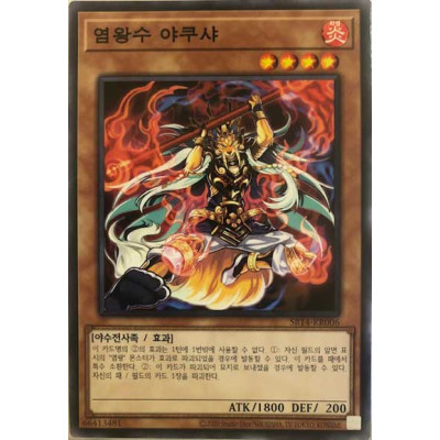 Fire King Avatar Yaksha - SR14-KR006