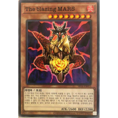 The Blazing Mars - SR14-KR015