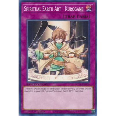 Spiritual Earth Art - Kurogane - SGX4-END20