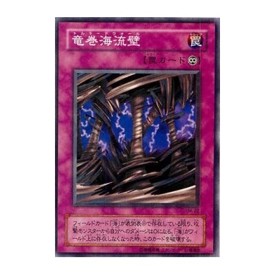 Tornado Wall - SM-22 - Nova