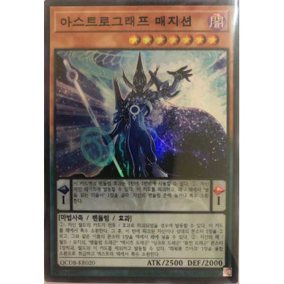 Astrograph Sorcerer - QCDB-KR020 - Super Rare