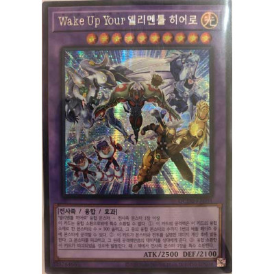 Wake Up Your Elemental HERO - QCDB-KR034 - Secret Rare