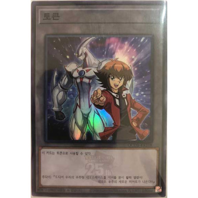 Token Jaden and Elemental HERO Neos - QCDB-KRT08