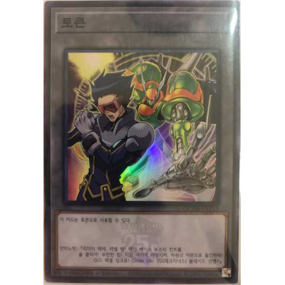 Token Antinomy and T.G. Blade Blaster - QCDB-KRT16