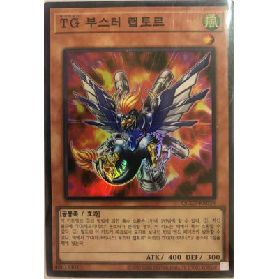 T.G. Booster Raptor - QCCP-KR038 - Super Rare