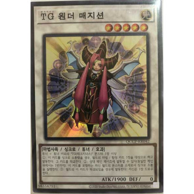 T.G. Wonder Magician - QCCP-KR042