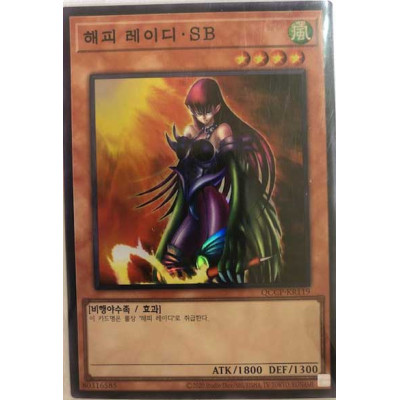 Cyber Harpie Lady - QCCP-KR119 - Super Rare