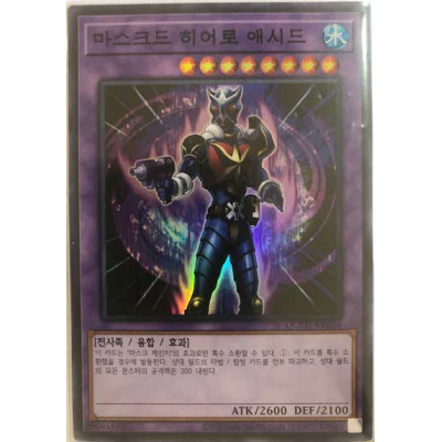 Masked HERO Acid - QCCU-KR036