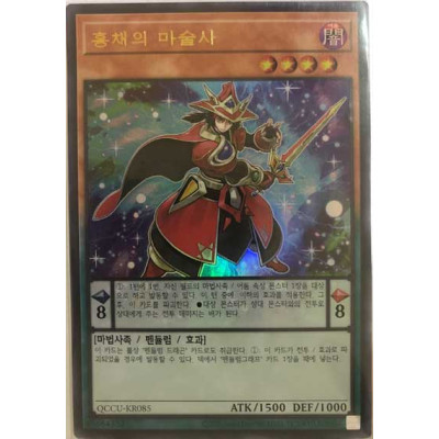 Double Iris Magician - QCCU-KR085 - Ultra Rare