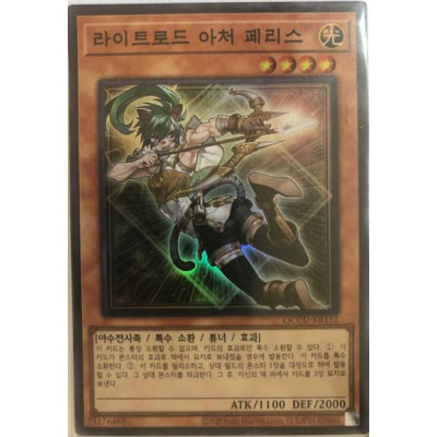 Felis, Lightsworn Archer - QCCU-KR132 - Super Rare