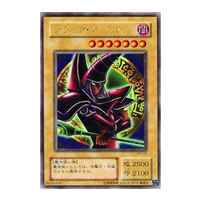 Dark Magician - P4-02