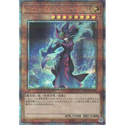 Silent Magician LV8 - AC04-JP000