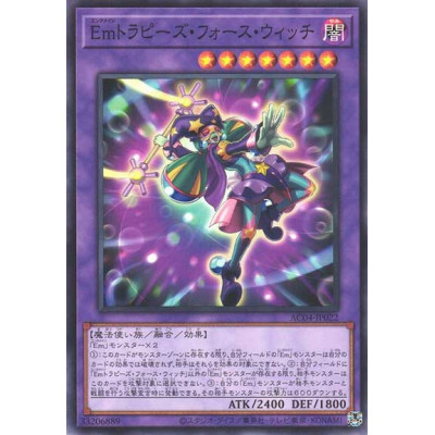 Performage Trapeze Witch - AC04-JP022 - Common